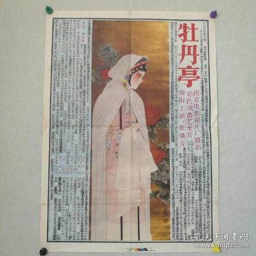 台湾驾驶证换证流程